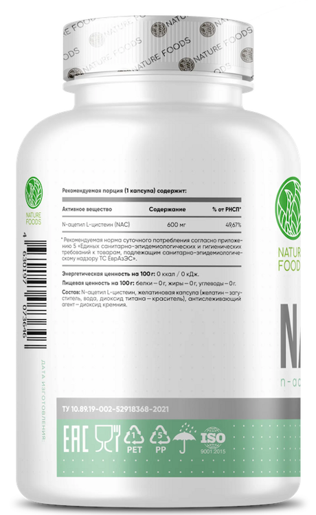 NAC, Nature Foods, 90 caps