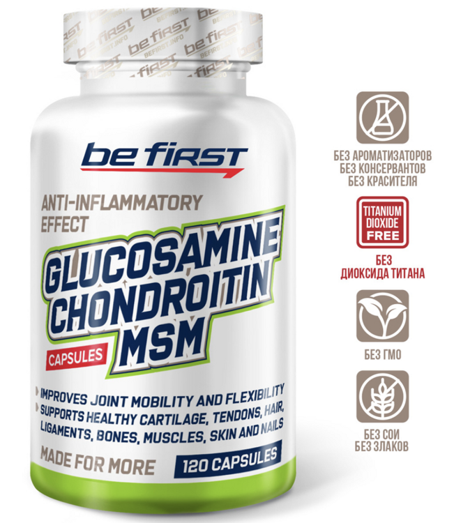 Для суставов и связок глюкозамин хондроитин МСМ, Glucosamine Chondroitin MSM, Be First, 120 capsules