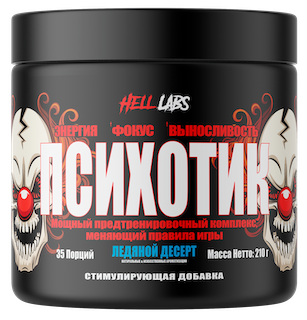 Предтренировочный комплекс Психотик, Psychotic, Hell_labs, 210 g