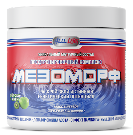 Предтренировочный комплекс Мезоморф, Pre-Workout Mesomorph, Hell Labs, 300 g