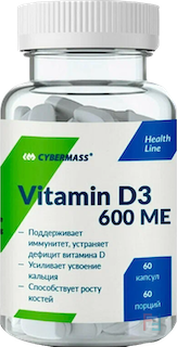 Vitamin D3, Cybermass, 600 me, 60 caps